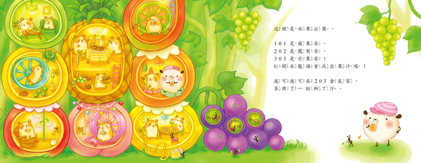 小小的小小的 (全7冊)